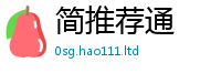 2025新澳门免费传真则2025年港彩黑白图资料